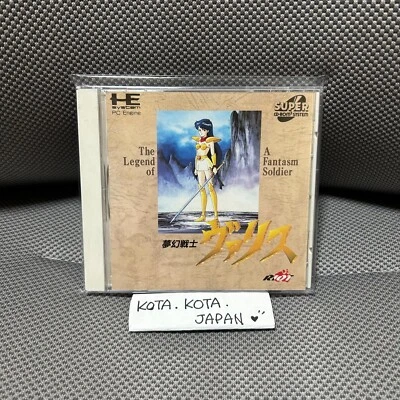 VALIS Mugen Senshi PC Engine PCE Japan Action Adventure Battle Retro Game 1995 - Image 1 of 3