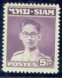 THAILAND 1947 King Rama IX 5s MLH - Picture 1 of 2