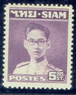 THAILAND 1947 King Rama IX 5s MLH - Image 1 of 2