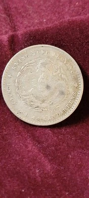 Buzina de porcelana 1895-07 20 centavos prata dragão - Imagem 1 de 4