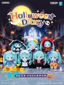 Authentic GONG X Hatsune Miku Halloween Diary Series Plush Confirmed Blind Box - Picture 1 of 25