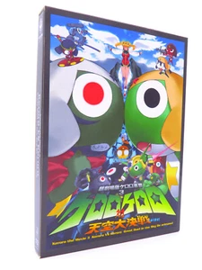 DVD - 2008 Sgt. Frog Keroro Gunso Super Movie 3: Great Sky Duel - Kadokawa Anime - Picture 1 of 3