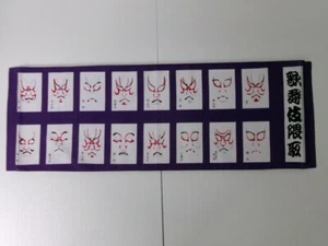 Illustrazione di kabuki kumadori. 歌舞伎隈取 Giappone - Foto 1 di 24