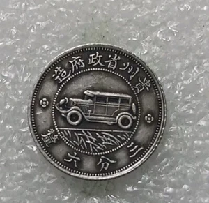 1928 JAHR REPUBLIK CHINA KWIECHOW 5 CENT AUTO SELTENE SILBERMÜNZE Artikel # 454. - Bild 1 von 2