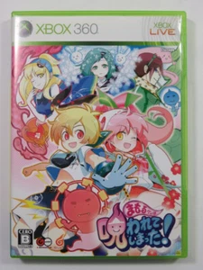 MAMORU-KUN WA NOROWARETE SHIMATTA XBOX360 NTSC-JPN OCCASION (REGION LOCK) - Picture 1 of 3