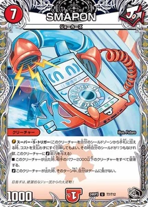 Duel Masters Smapon DM24RP3 T7/T12 Japanese - Picture 1 of 1