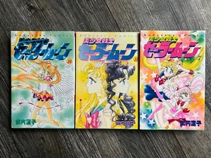 SAILOR MOON #7 11 16 Manga Japan 3pc Lot Japanese Kodansha Anime - Picture 1 of 7