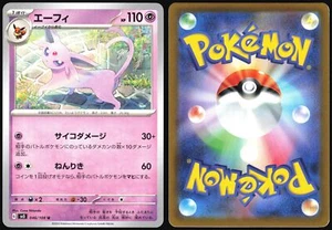 ESPEON 046/108 SV3 RULER OF THE BLACK FLAME POKEMON JAPANESE UNCOMMON 2023 - Picture 1 of 4