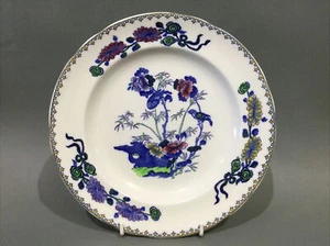 Plato de postre Copeland Spode - Imagen 1 de 3