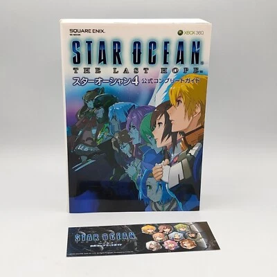 Star Ocean 4 The Last Hope Official Complete Guide Book Xbox 360, Square Enix - Image 1 of 4