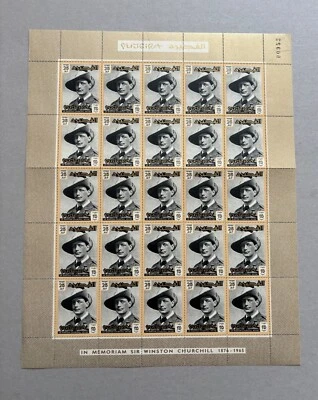 M624. 25x Fujeira MNH pessoas famosas Winston Churchill retrato em memorial - Imagem 1 de 4