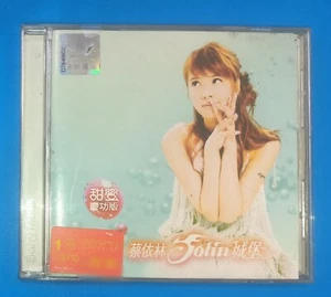 蔡依林 城堡 甜蜜庆功版 光碟, SONY MUSIC VCD. - Picture 1 of 3