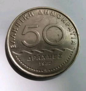 Münze Greece 50 Drachmas 1982 - Bild 1 von 2