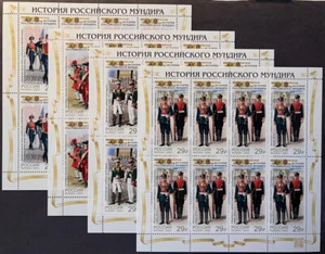 Russia 2023. Russian Uniforms History. Set of 4 Full Sheets - Picture 1 of 5