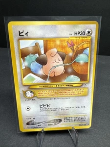 Pokemon Cleffa No.173 Neo Genesis Japanese Card LP - Picture 1 of 2