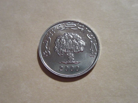 2000 tunisia 1 millim OAK TREE coin nice coin uncirculated FAO series ! Cover