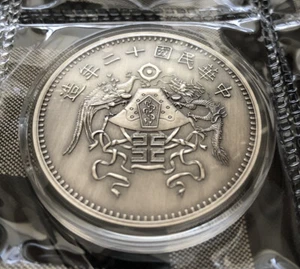 Silbermünze China Dragon & Phoenix Dollar 2020 1 oz Antik - Bild 1 von 2