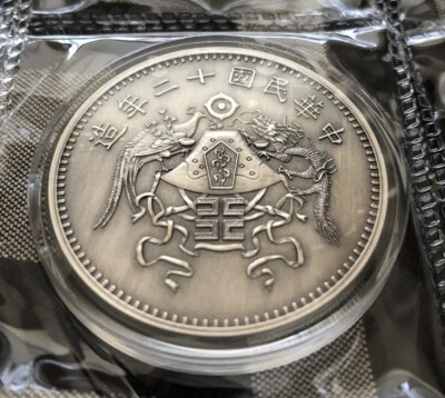 2020 China  Dragon & Phoenix Dollar 1 oz Silver Coin Antique - Image 1 of 2