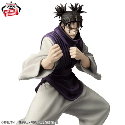 JUJUTSU KAISEN STATUA CHOSO (VER. A) FIGURE BANPRESTO MAXIMATIC 21 CM NUOVO - Immagine 1 di 4