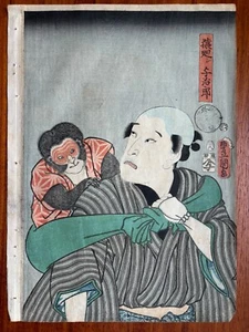 KUNISADA "Fukusuke as Monkey Showman Yojiro" Original Woodblock 1856 - Bild 1 von 11