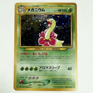 Meganium n. 154 Neo Genesis Holo (giapponese) carta Pokémon vintage 1996 quasi nuova - Foto 1 di 2