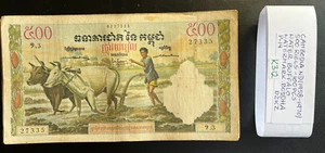 K312 Cambodia 100 Pcs-500 Riels nd 1958-70 Water Buffalo Watermark: Buddha P#14 - Picture 1 of 3