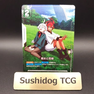 Gundam Card Game The Witch and the Bride GD01-117 R+ Newtype Rising Japanese - Picture 1 of 12