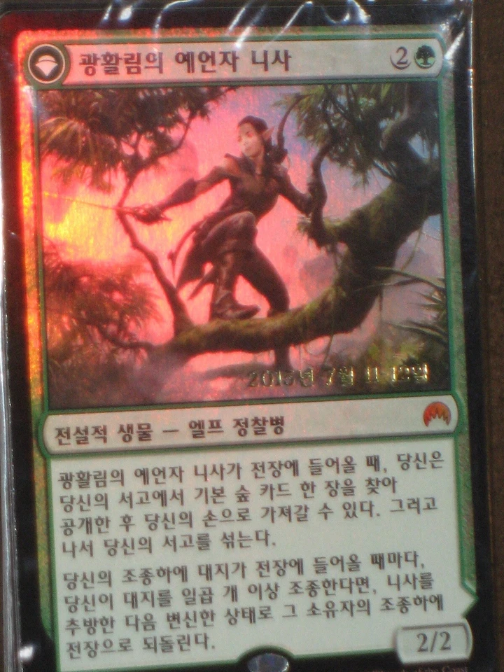 (Pre-release Foil) [NM] MTG Korean, Magic Origins, 1 x Nissa, Vastwood Seer - Image 1 of 1