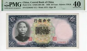 China 10 yuan 1936 P#214c Printer:TDLR S/N X236382 Y/U-WMK:SYS-Sign#9 EF40 PMG - Picture 1 of 2