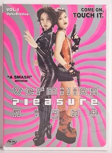 Vermilion Pleasure Night Vol. 1 (2001) Dvd Japanese Comedy  - Bild 1 von 6