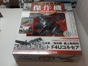 DEAGOSTINI - CHANCE VOUGHT F4U - 1/72 SCALE MODEL WW2 AEROPLANE ISSUE 16 - Picture 1 of 6