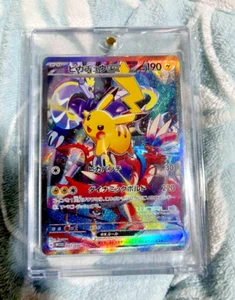 2023 Pikachu ex Pokemon World Championship Yokohama 001/030 WCS23 JAPAN - Picture 1 of 2
