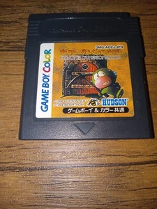 Poyon no Dungeon Room 1 Game Boy Color GBC Japan import US Seller - Picture 1 of 2
