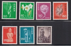 Japan 1976-79 SC # 1244-53 Komplettsatz MNH OG - Bild 1 von 1