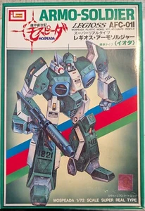 Imai B1354 - Robotech/Mospeada 1/72 Armo-Soldier Legioss AFC-01I Battroid Mode - Picture 1 of 2
