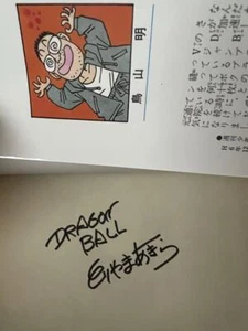 Dragon Ball 38 Volume First edition comics Manga Akira Toriyama Autographed - Picture 1 of 5