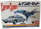 Captain Scarlet Maquette Imai Rare Supersonic Combat Fighter & Armoured Car 1982