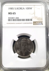 KOREA  1985, 100 Won, Key Date, UNC MS NGC  65  - Picture 1 of 3