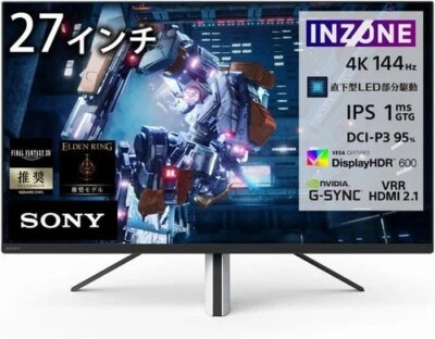 SONY INZONE M9 SDM-U27M90 Gaming Monitor 27 Zoll/4K UHD 144Hz SDM-U27M90 - Bild 1 von 4