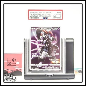2019 POKEMON JAPANESE SM PROMO #365 FA/ ARMORED MEWTWO MEWTWO STRIKES BACK-EVO. - Picture 1 of 5