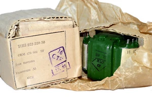 1x Vintage Transformer TPP-222-220-50 220V 50Hz Soviet USSR NEW in BOX - Picture 1 of 7