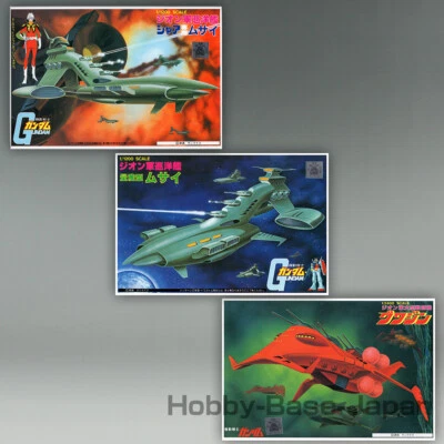 1/1200 CHAR'S MUSAI & MUSAI & 1/2400 GWAZINE (Old Kit 3Sets)BANDAI Plastic Model - Image 1 of 4
