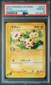 PSA 10 Pokemon e Card 2002 Pichu 032/P Mcdonald's Promo Japanese GEM MINT Japan - Picture 1 of 12