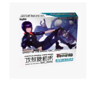 Force of Will Ghost in the Shell SAC_2045 SELLADO Booster Box - Imagen 1 de 1
