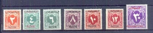 EGYPT -1953 PALESTINE Postage Due SC#NJ01 - NJ07 Complete set MNH - Picture 1 of 2
