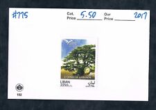 2/3 off $5.50 Scott Value - 2017 LEBANON Cedar Tree Symbol of Lebanon MNH NH UMM