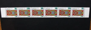 TAJIKISTAN 1995 Ceiling Decoration OVERPRINT SURCHARGE. Strip of 6. MNH. SG58/61 - Picture 1 of 1
