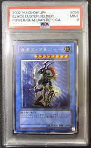 PSA 9 Yu-Gi-Oh! Black Luster Soldier 2002 304-054 Ultimate Rare Japanese