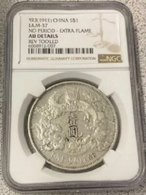 CHINA YR3 (1911) DRAGON DOLLAR $1 L&M-37 NO PERIOD Extra Flame NGC AU DETAILS - Image 1 of 2