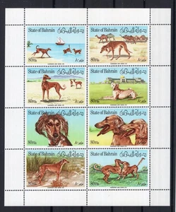 DOGS / TOPIC STAMPS / BAHRAIN / SG # 249a/ 249h MINT MH COMPLETE SET - Picture 1 of 2
